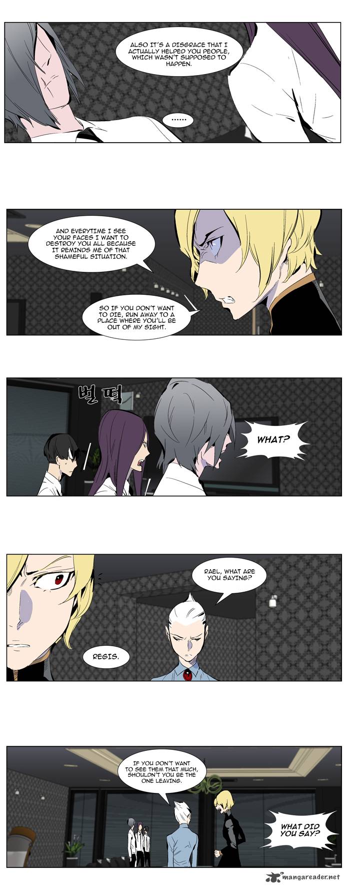 NOBLESSE Chapter 285 - Page 12