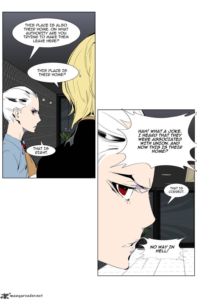 NOBLESSE Chapter 285 - Page 13