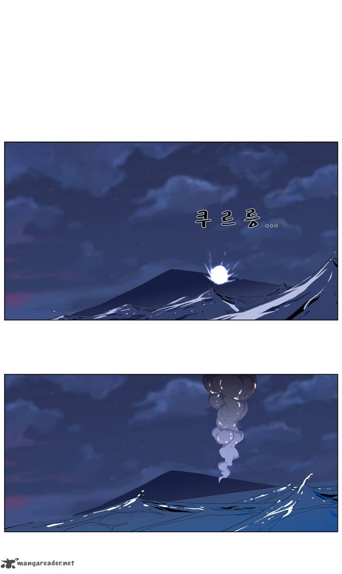 NOBLESSE Chapter 285 - Page 17