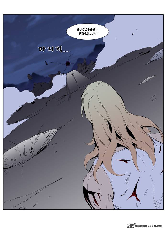 NOBLESSE Chapter 285 - Page 19