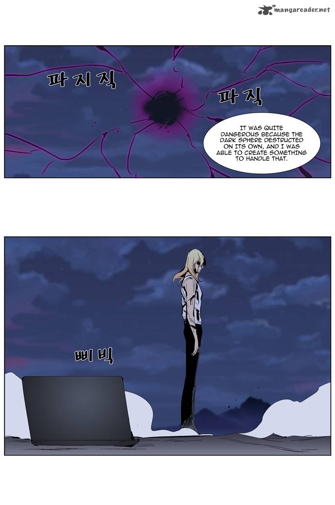 NOBLESSE Chapter 285 - Page 20