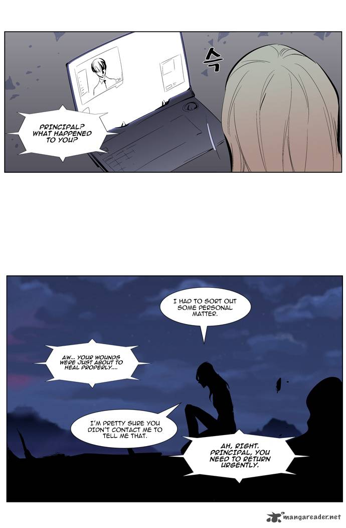 NOBLESSE Chapter 285 - Page 21