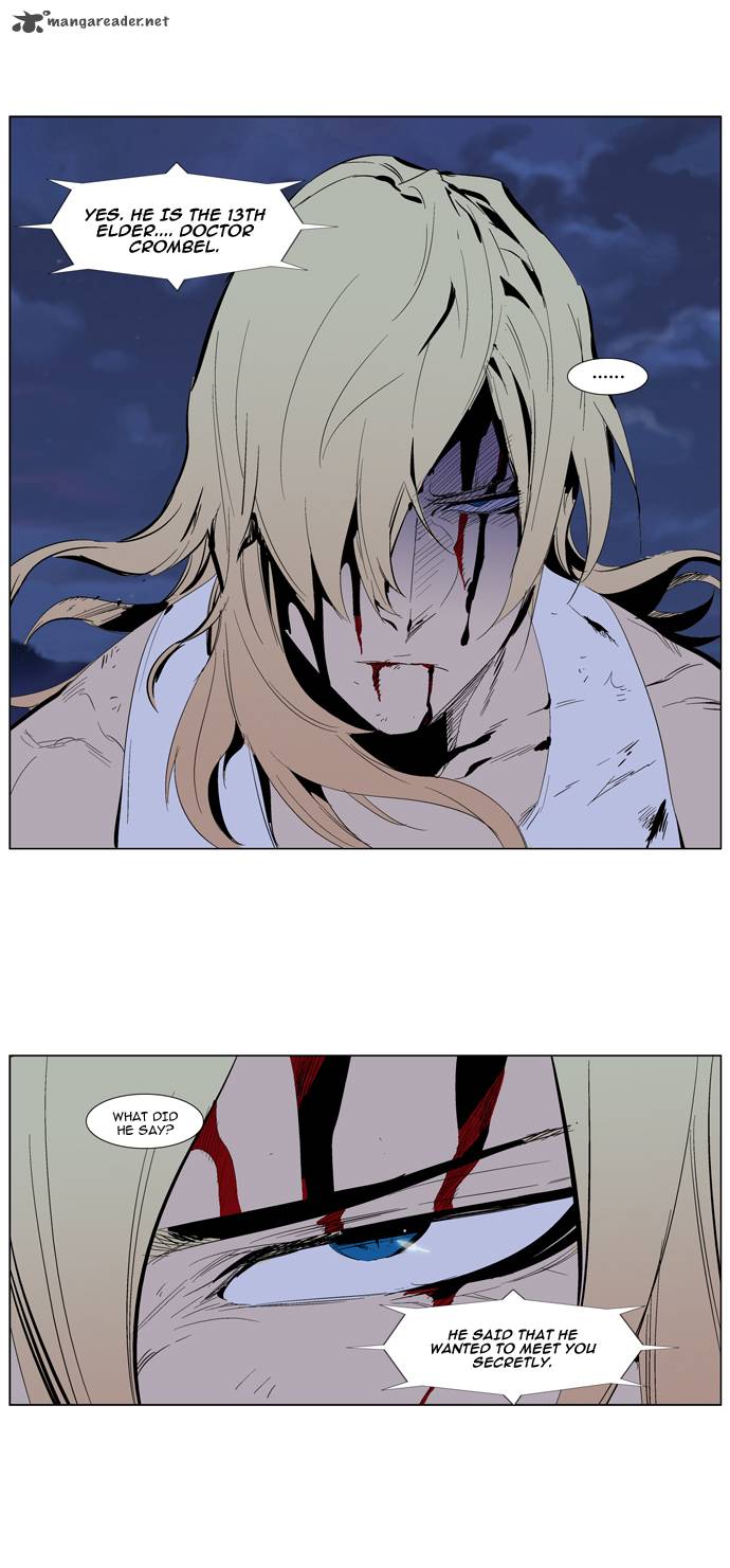 NOBLESSE Chapter 285 - Page 23