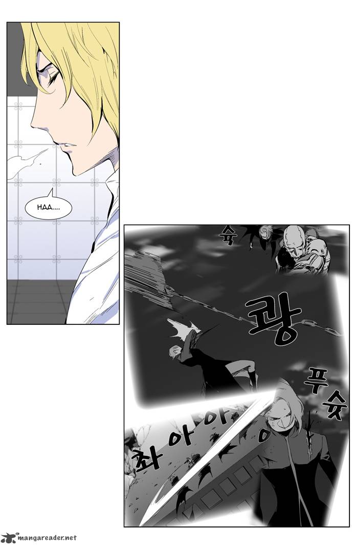 NOBLESSE Chapter 285 - Page 3