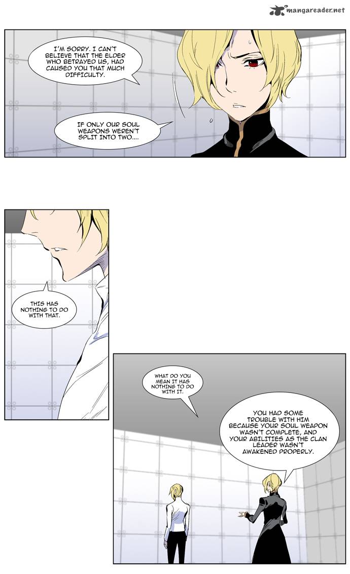 NOBLESSE Chapter 285 - Page 5