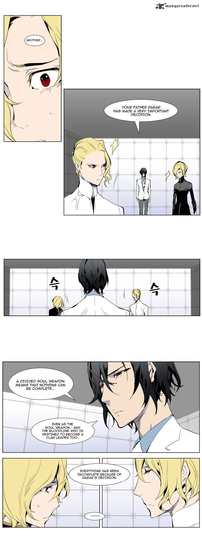 NOBLESSE Chapter 285 - Page 8