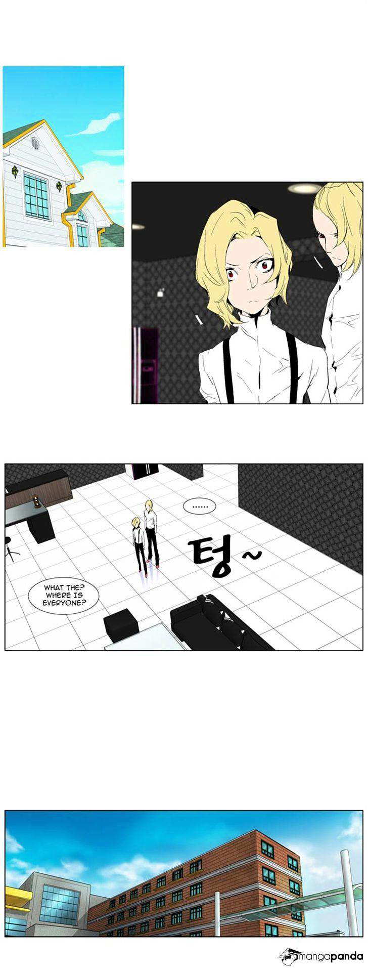 NOBLESSE Chapter 286 - Page 17