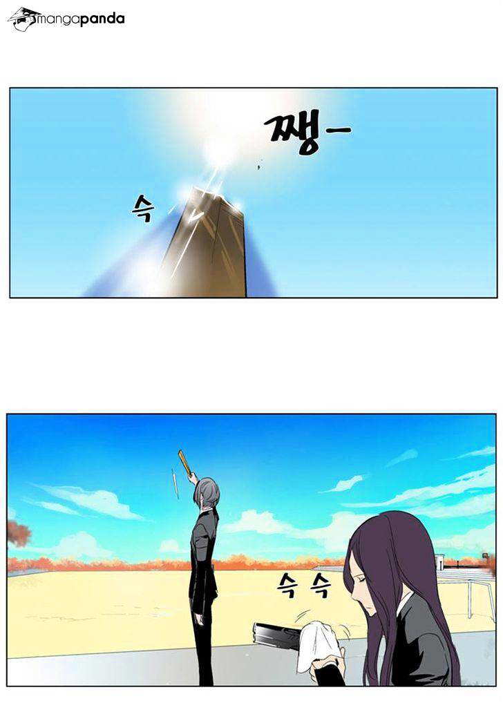 NOBLESSE Chapter 286 - Page 19