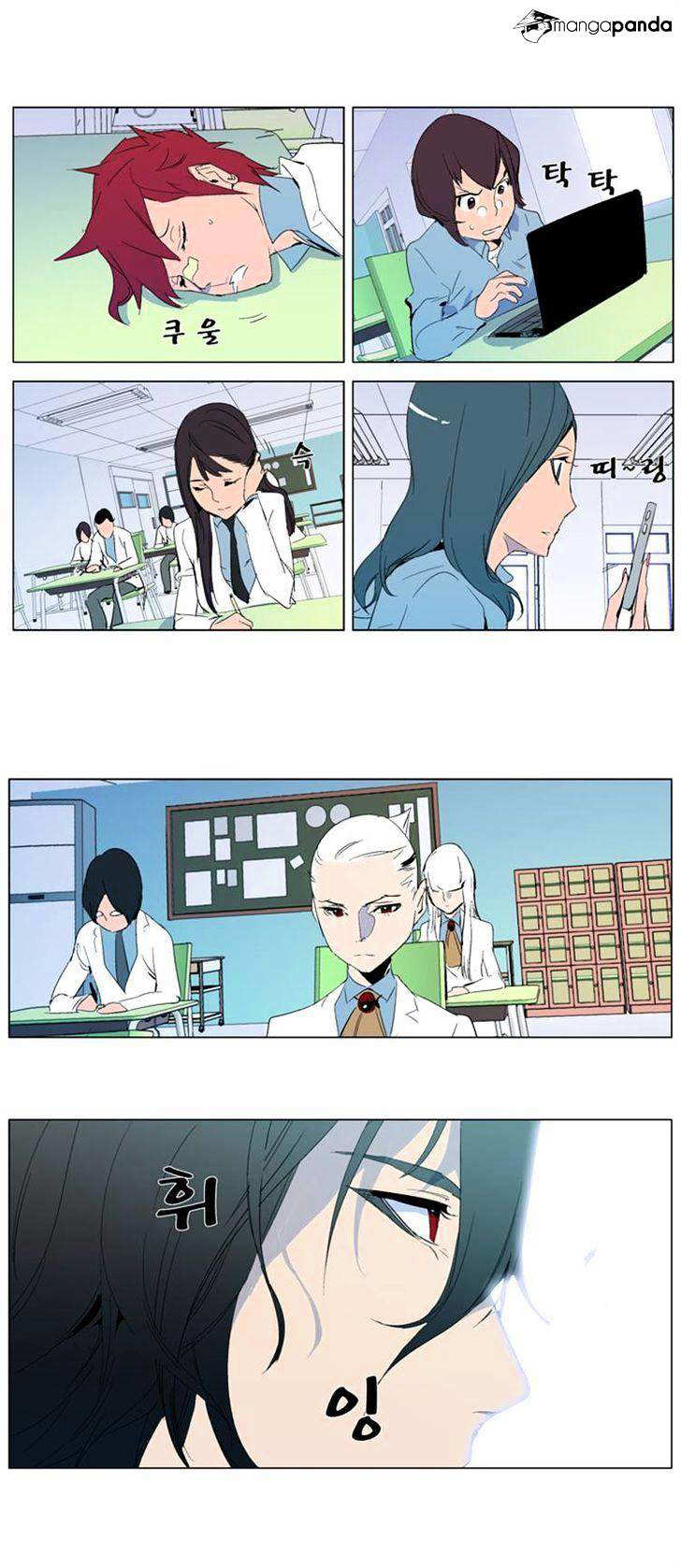 NOBLESSE Chapter 286 - Page 22