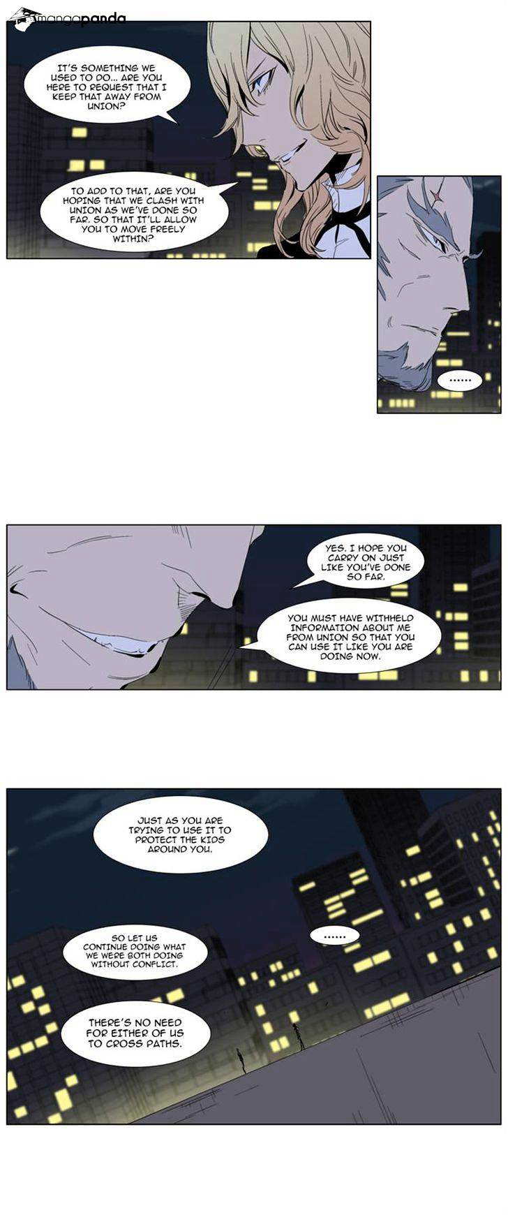 NOBLESSE Chapter 286 - Page 5