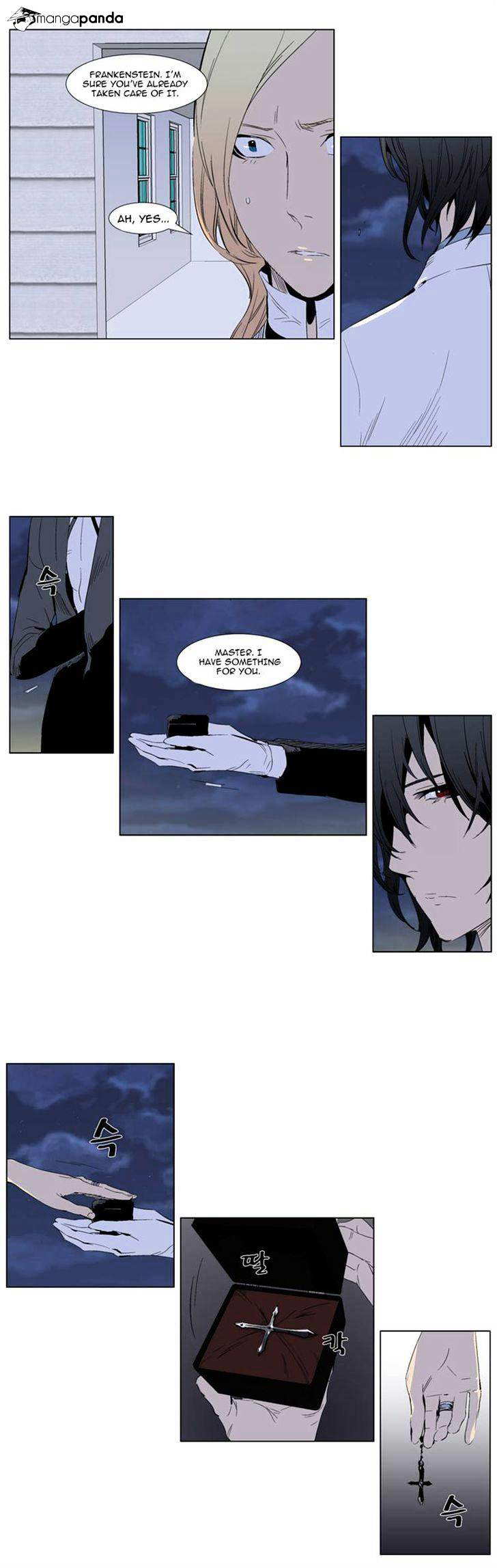 NOBLESSE Chapter 286 - Page 8