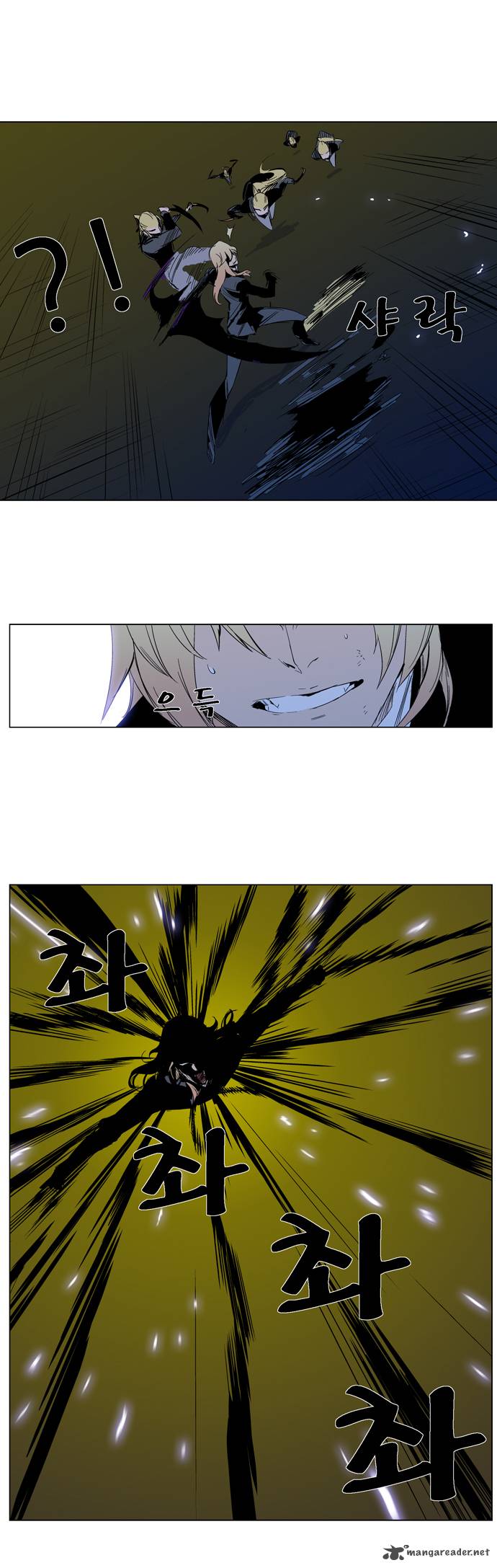 NOBLESSE Chapter 287 - Page 10