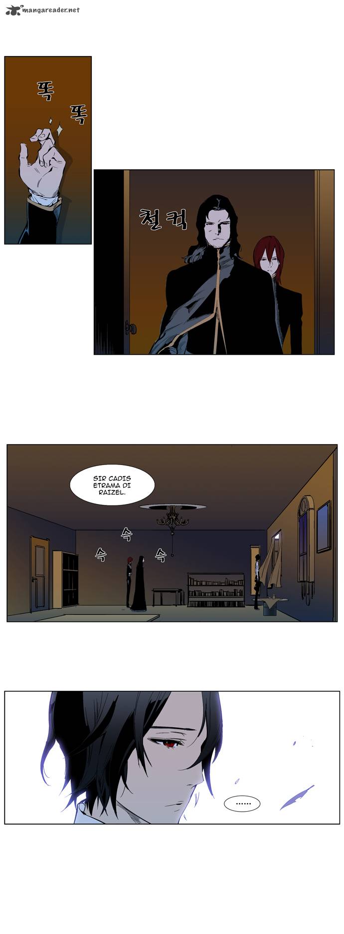 NOBLESSE Chapter 287 - Page 3