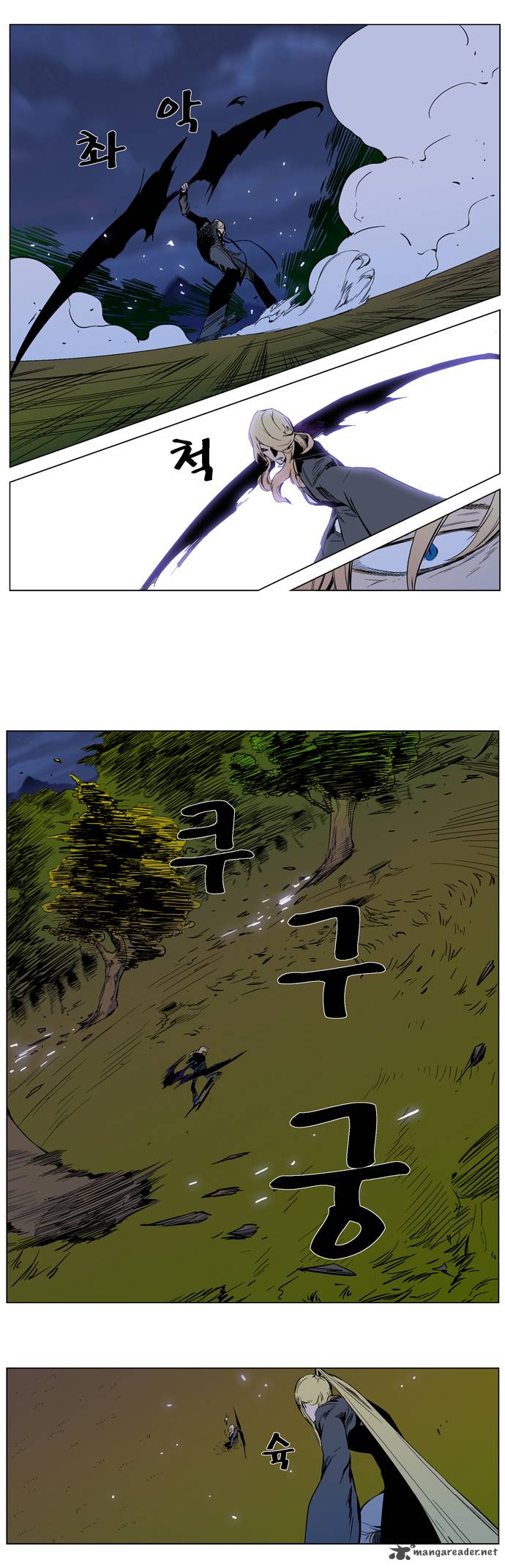 NOBLESSE Chapter 287 - Page 6