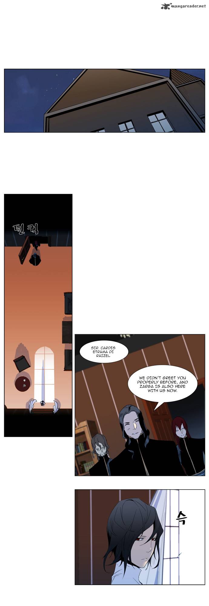 NOBLESSE Chapter 288 - Page 18