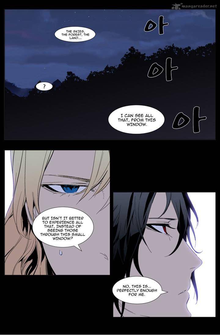 NOBLESSE Chapter 289 - Page 4