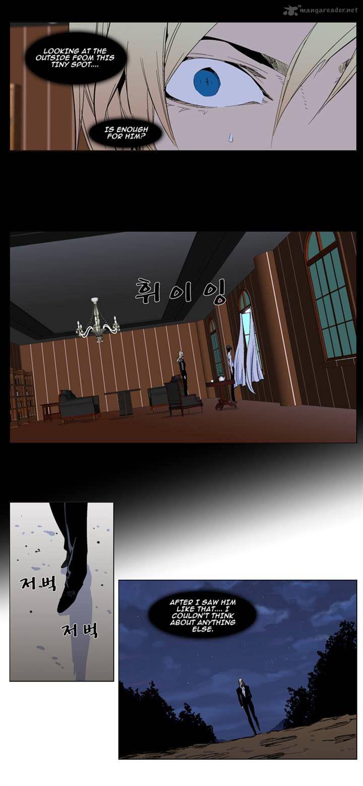 NOBLESSE Chapter 289 - Page 5