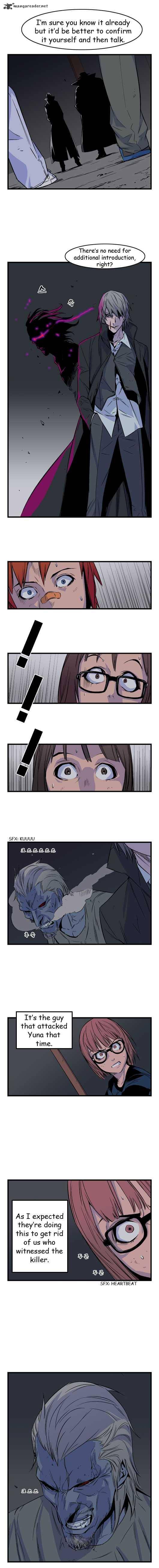 NOBLESSE Chapter 29 - Page 2