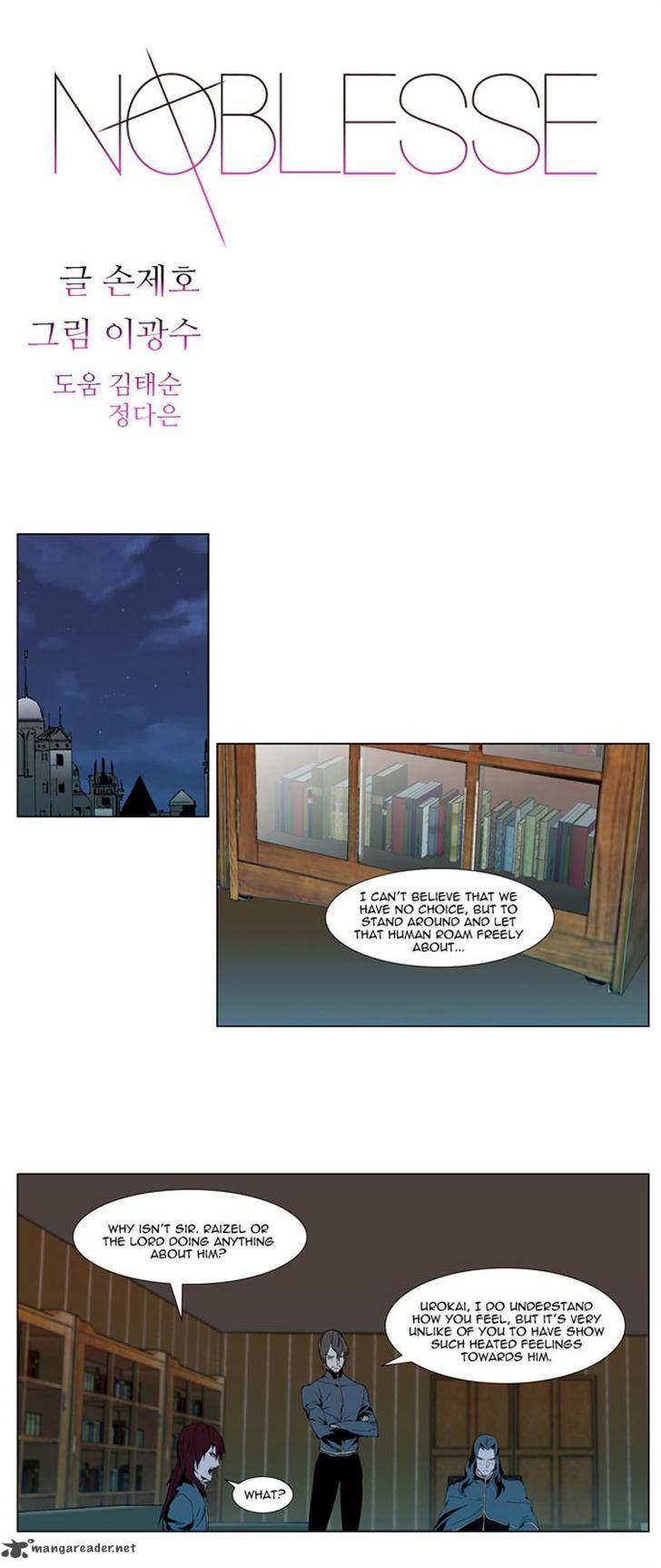 NOBLESSE Chapter 290 - Page 1