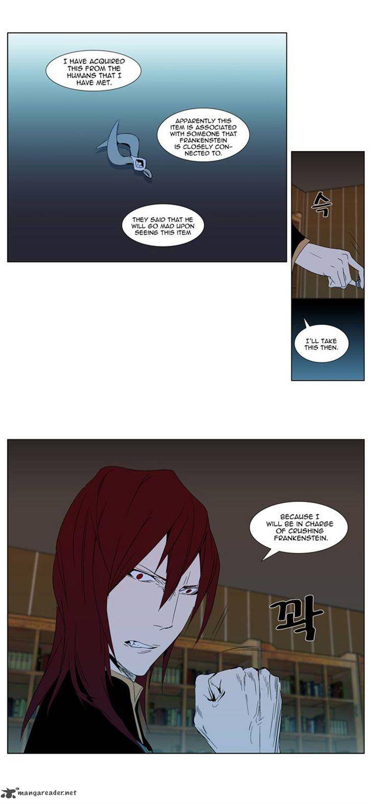 NOBLESSE Chapter 290 - Page 12