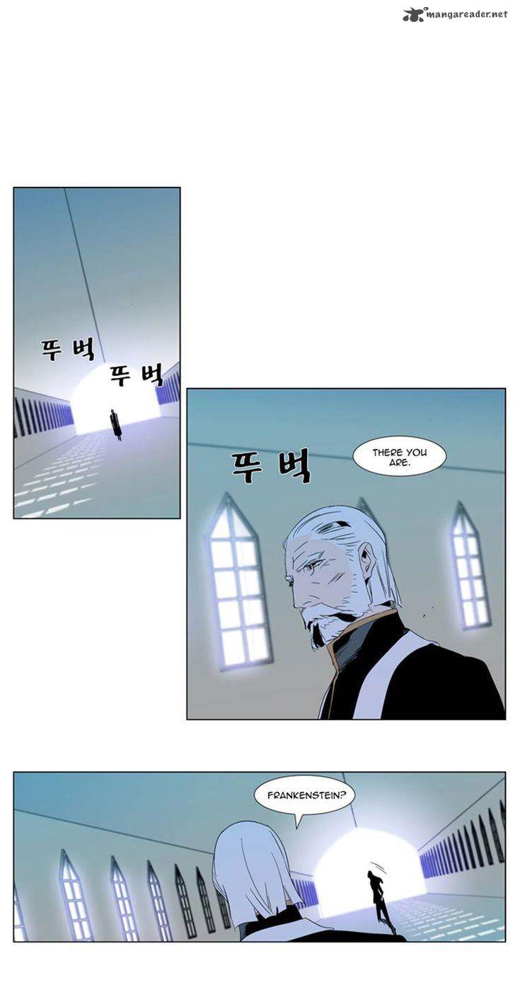 NOBLESSE Chapter 290 - Page 13
