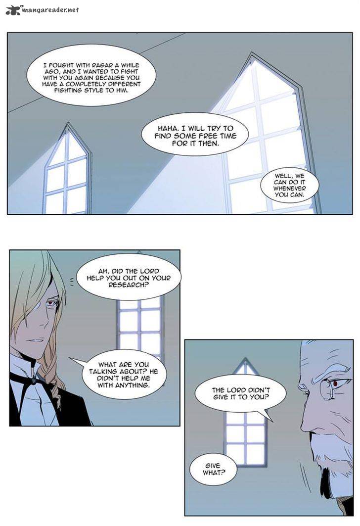 NOBLESSE Chapter 290 - Page 15