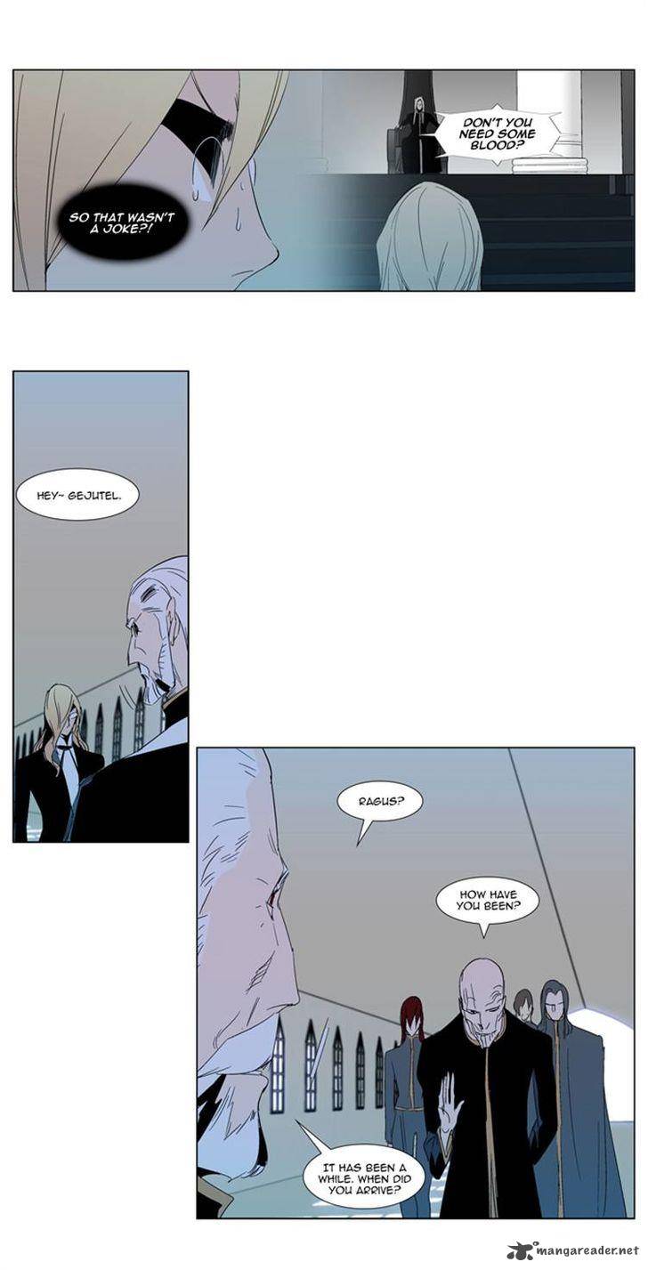 NOBLESSE Chapter 290 - Page 17