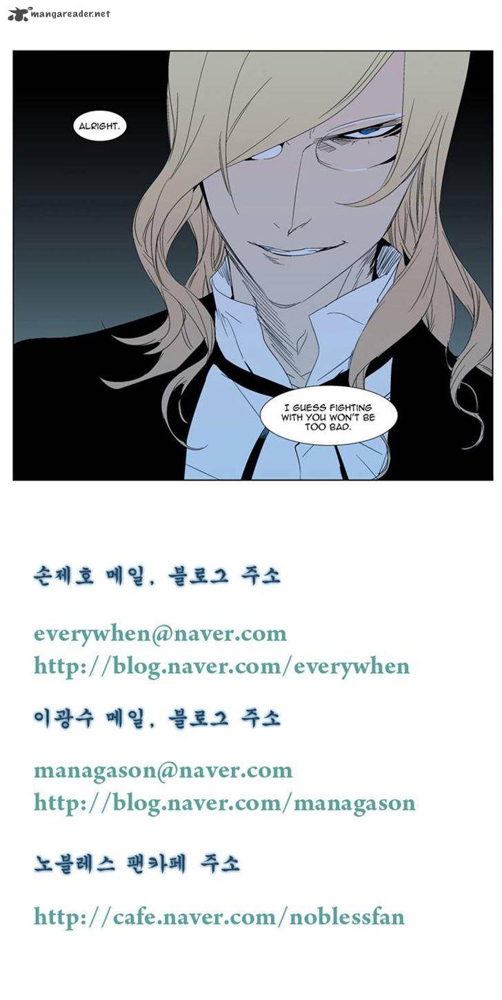 NOBLESSE Chapter 290 - Page 21