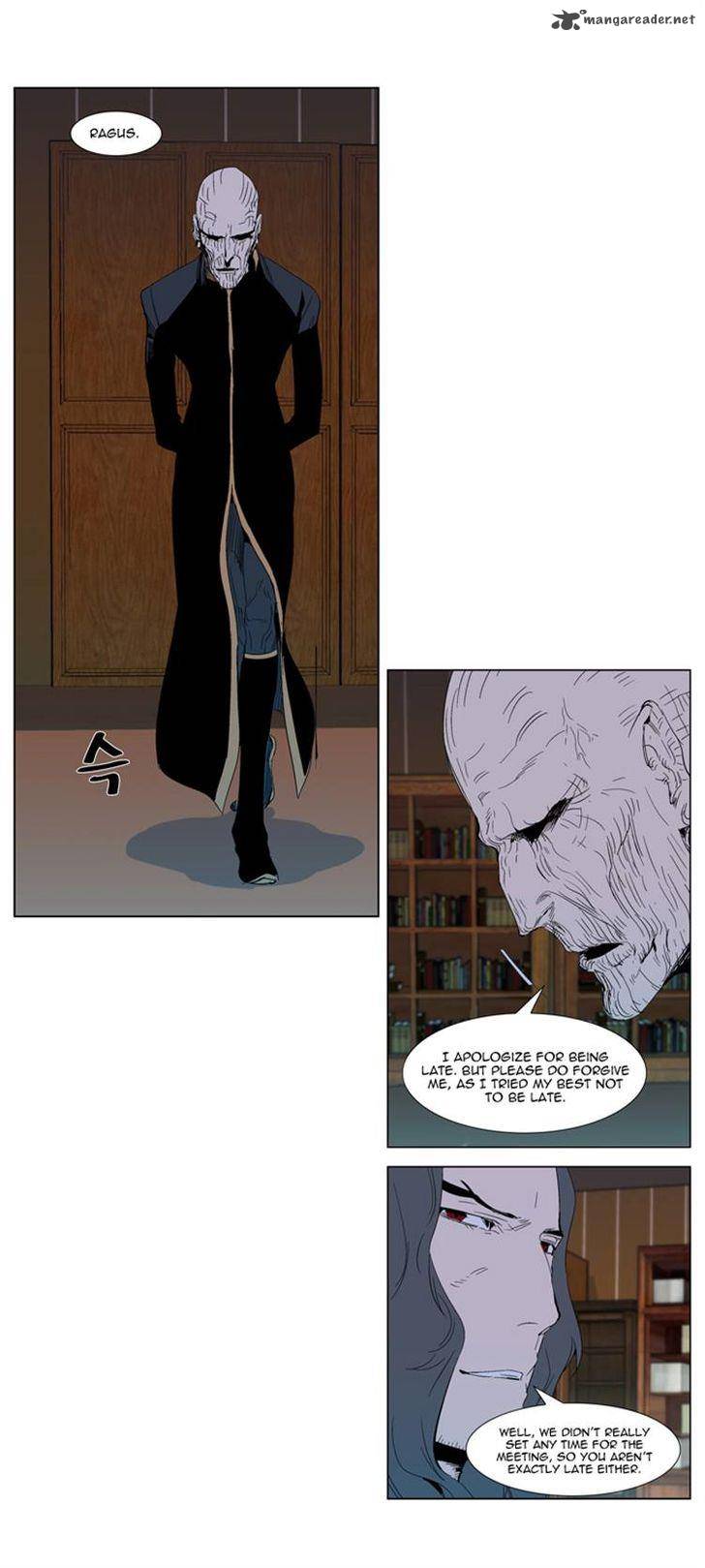 NOBLESSE Chapter 290 - Page 3