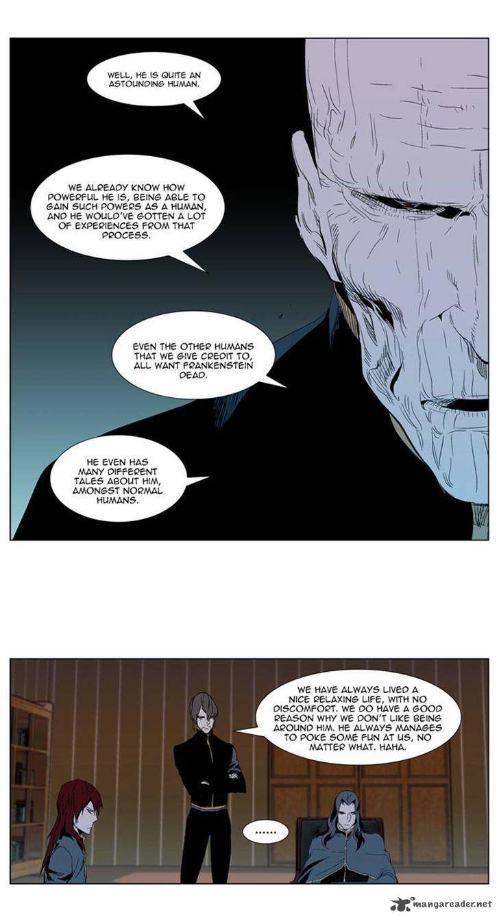 NOBLESSE Chapter 290 - Page 5
