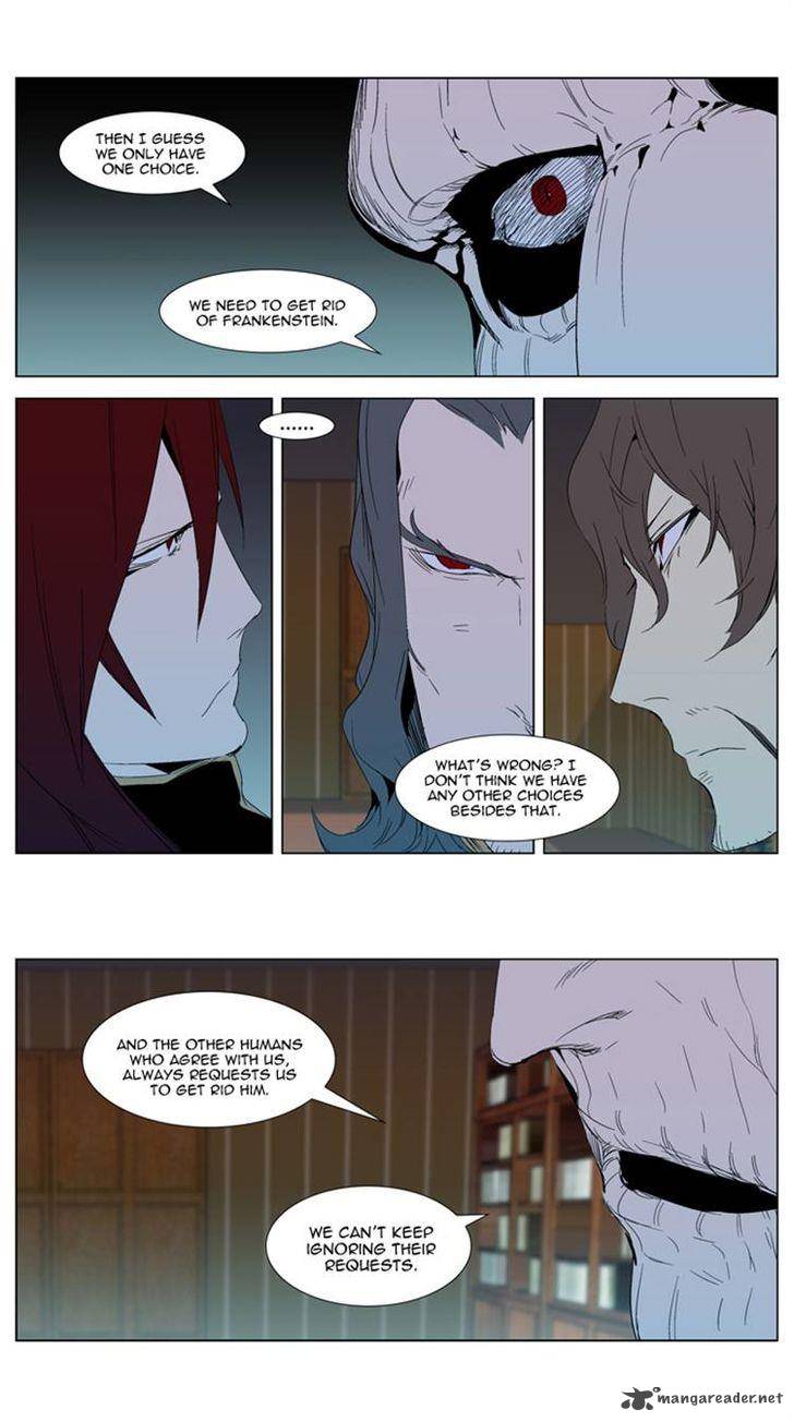 NOBLESSE Chapter 290 - Page 7