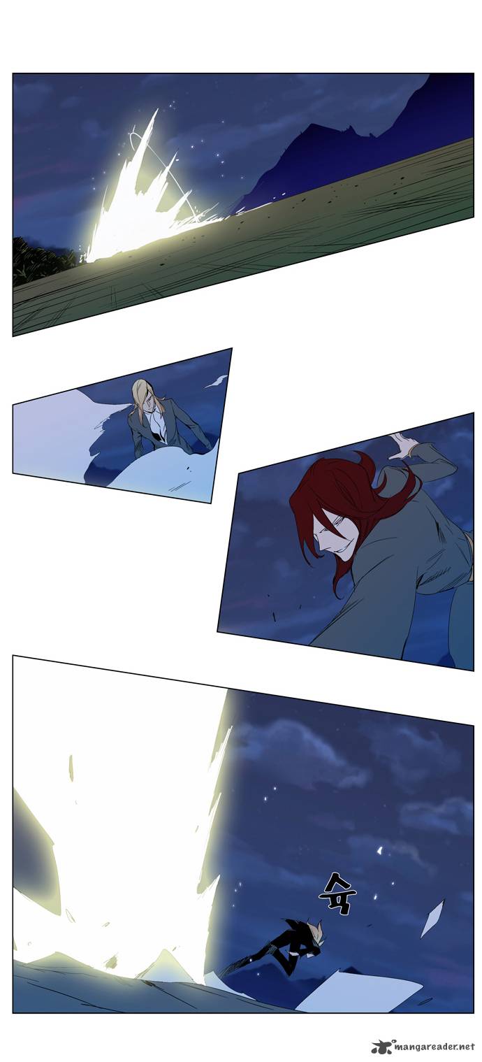 NOBLESSE Chapter 291 - Page 10