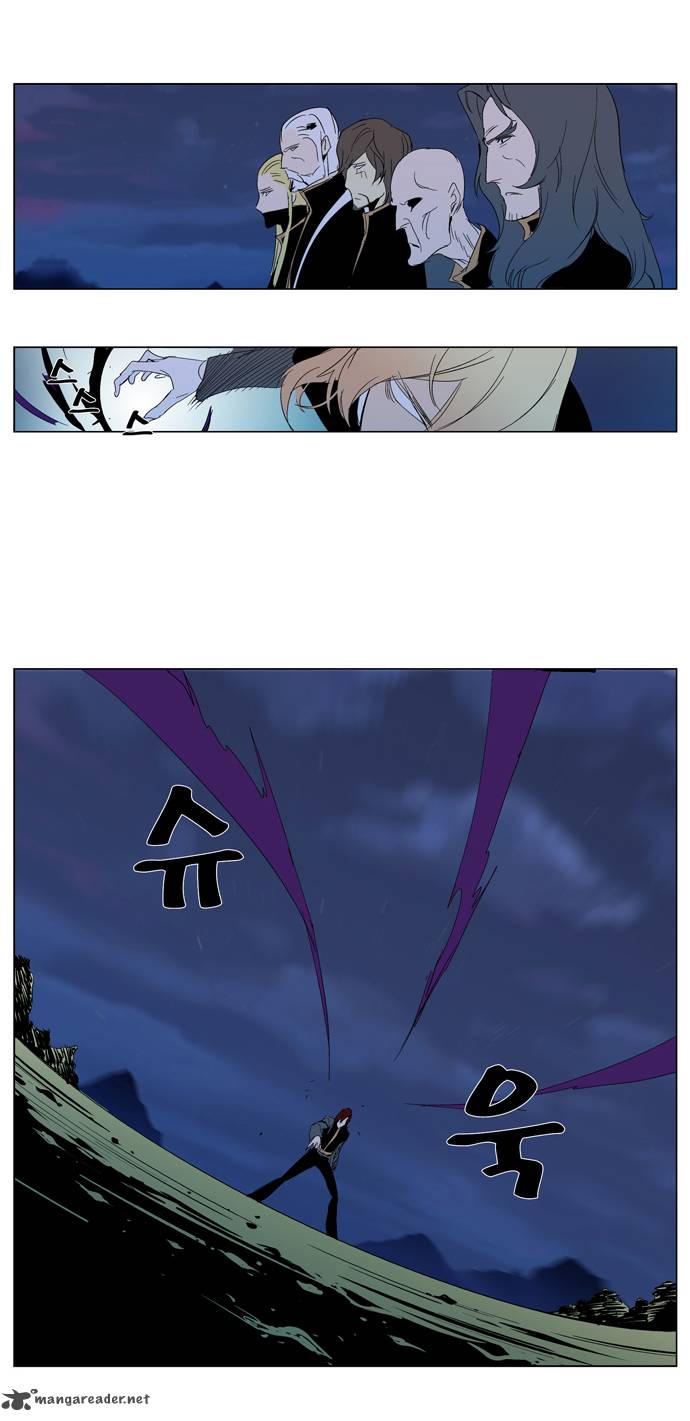 NOBLESSE Chapter 291 - Page 11