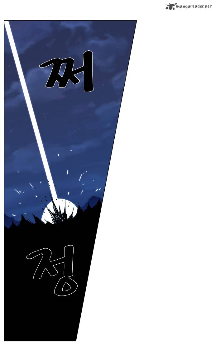 NOBLESSE Chapter 291 - Page 16