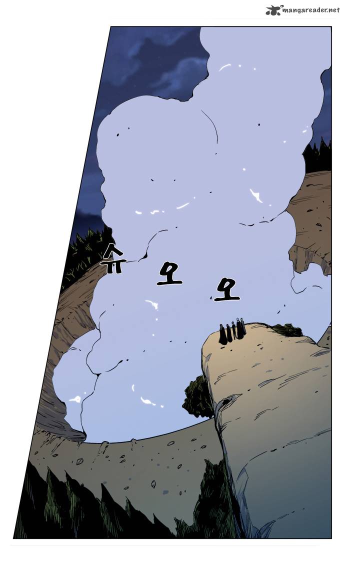 NOBLESSE Chapter 291 - Page 17