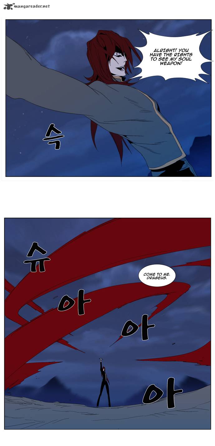 NOBLESSE Chapter 291 - Page 22