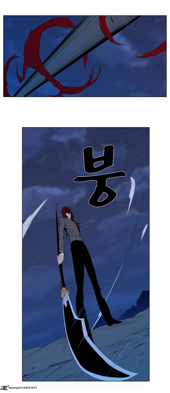 NOBLESSE Chapter 291 - Page 23