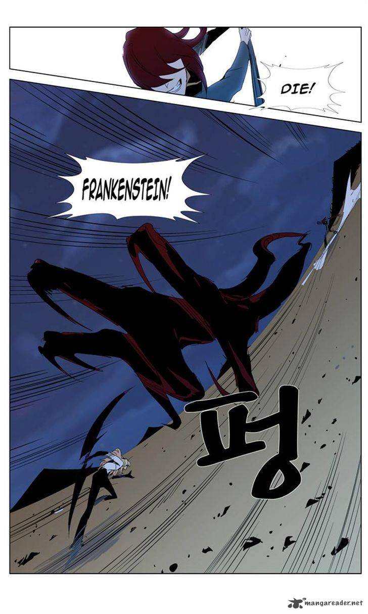 NOBLESSE Chapter 292 - Page 13