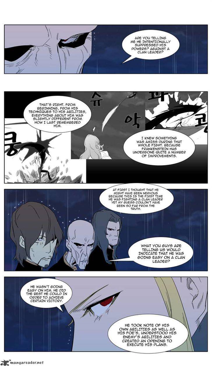 NOBLESSE Chapter 292 - Page 17