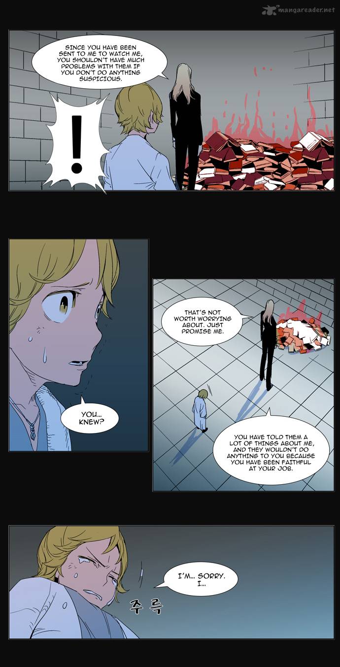 NOBLESSE Chapter 293 - Page 10