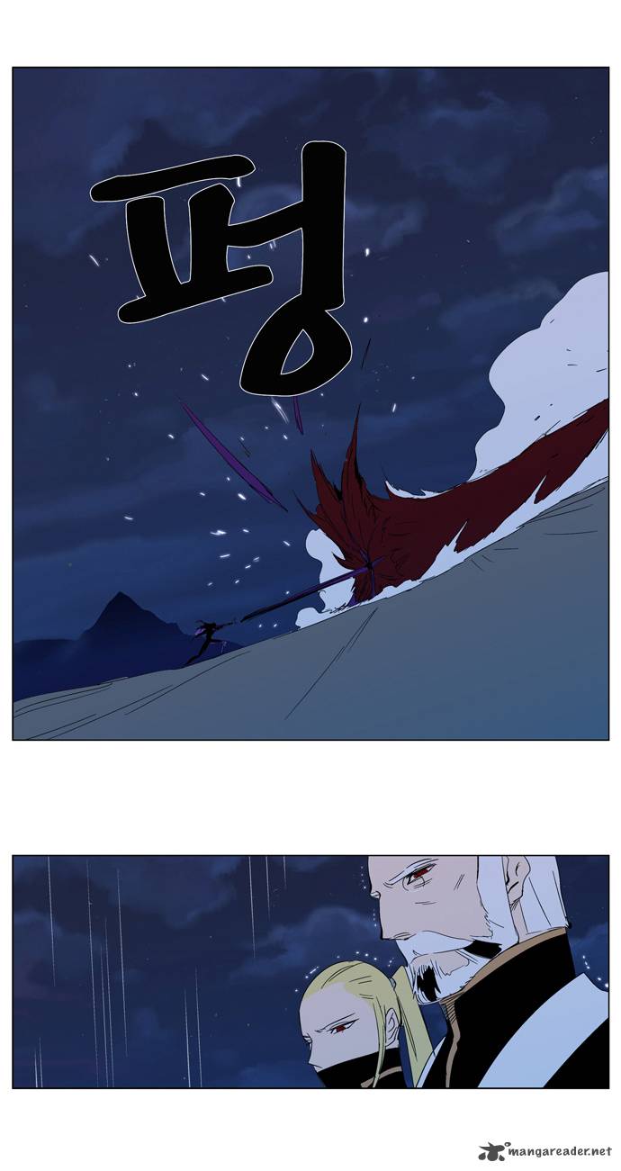 NOBLESSE Chapter 293 - Page 19