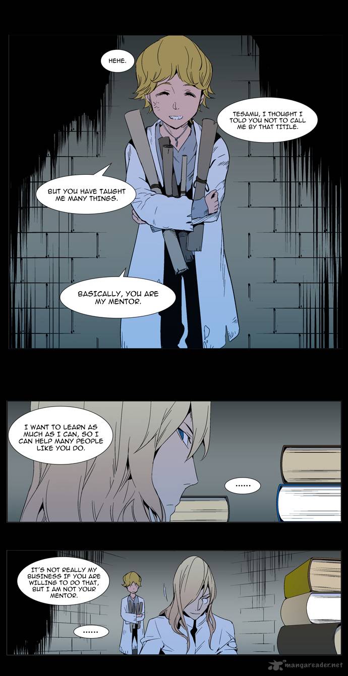 NOBLESSE Chapter 293 - Page 2