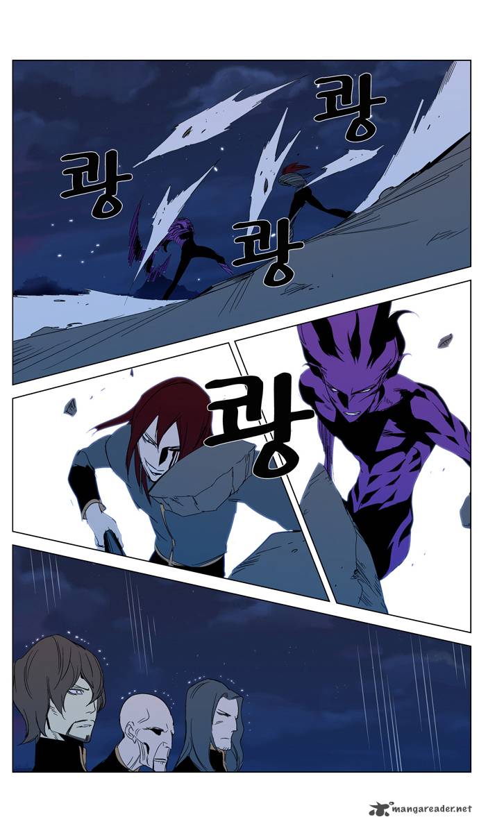 NOBLESSE Chapter 293 - Page 20