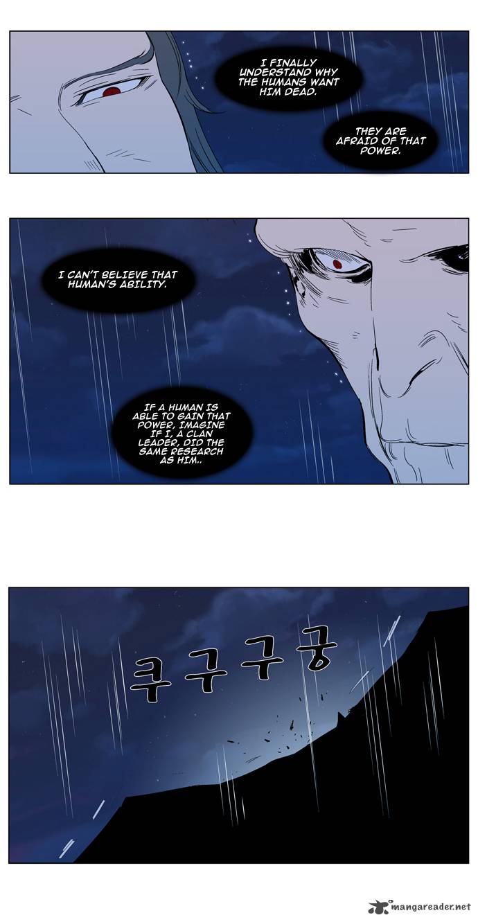 NOBLESSE Chapter 293 - Page 21