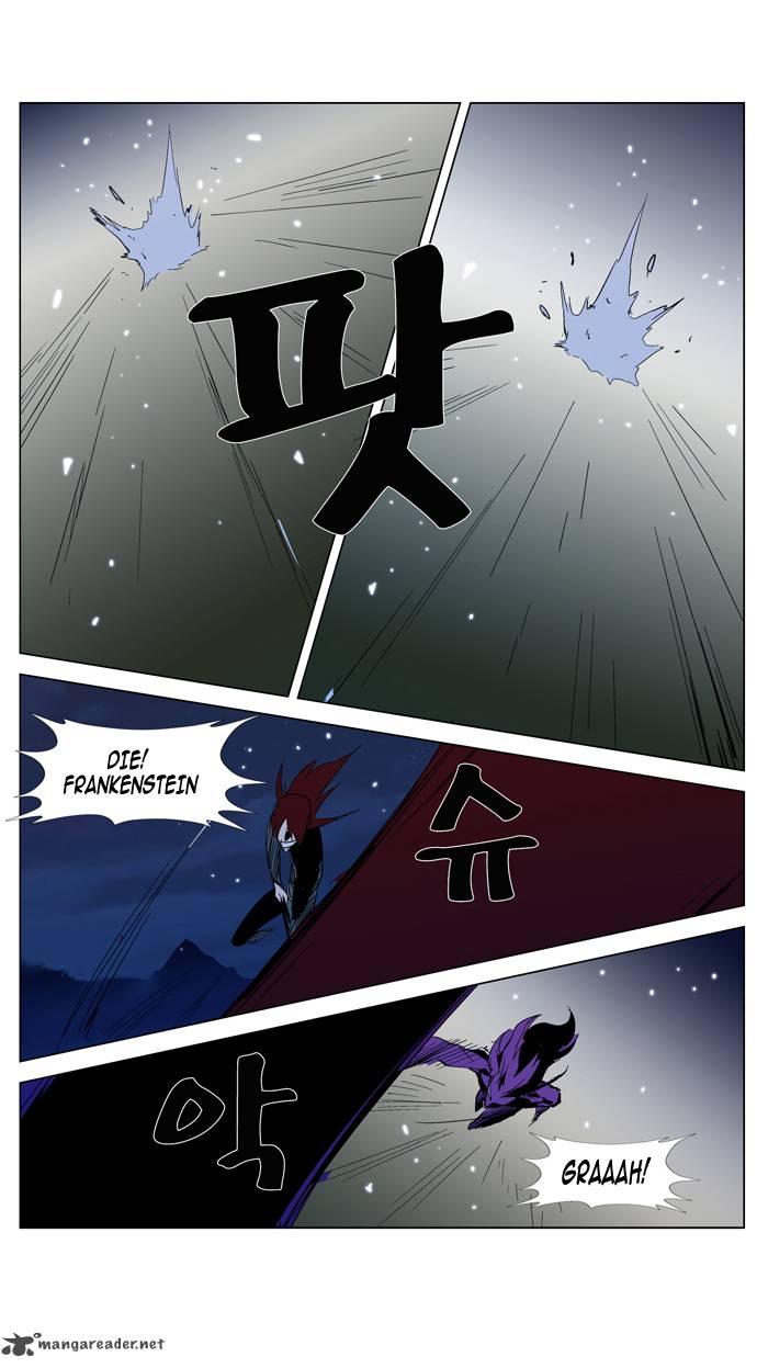 NOBLESSE Chapter 293 - Page 22