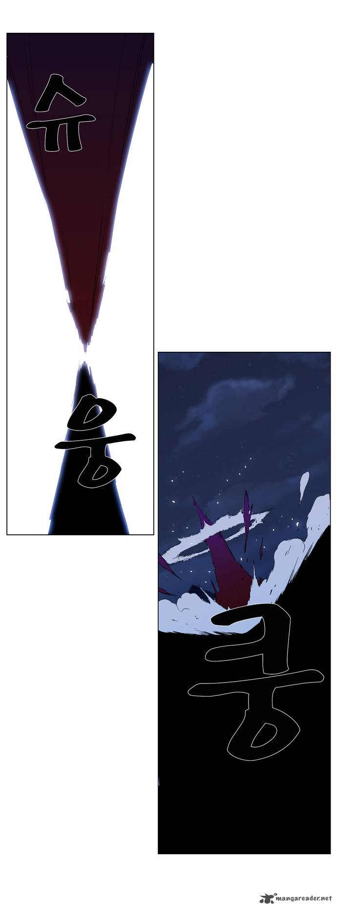 NOBLESSE Chapter 293 - Page 23