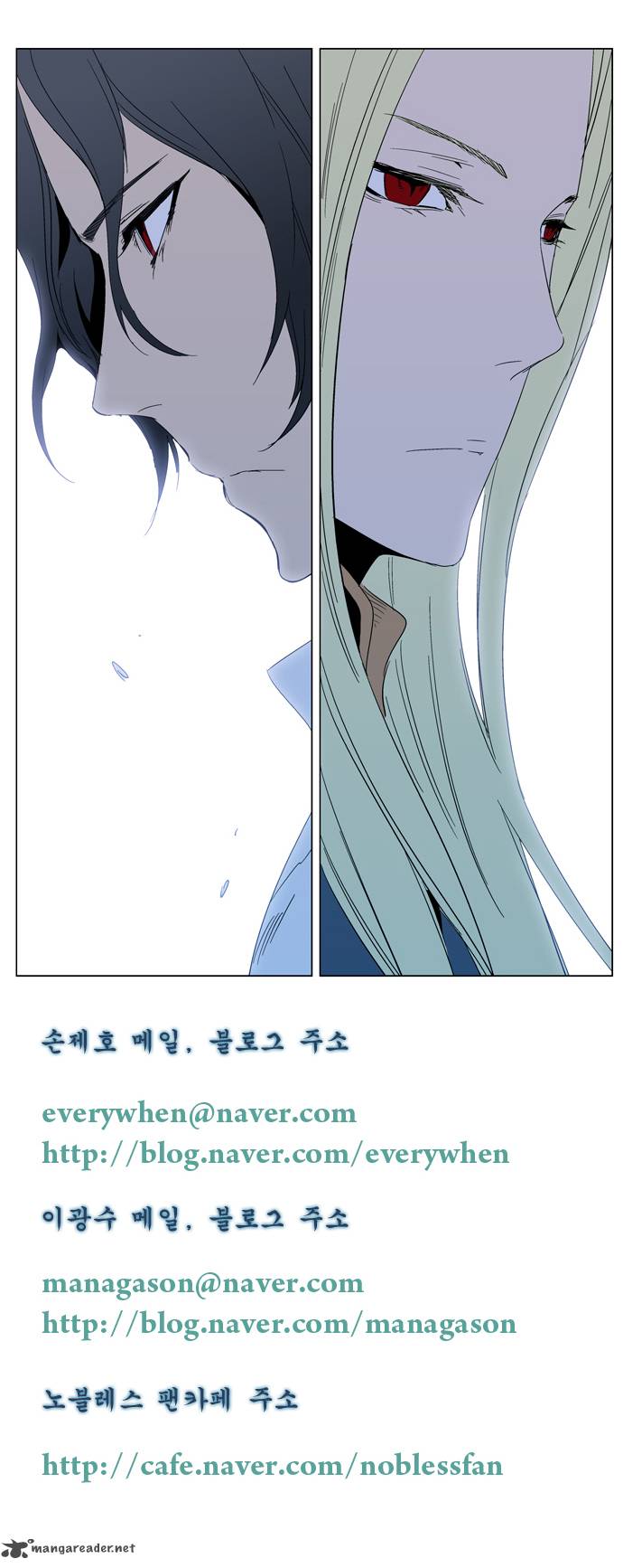 NOBLESSE Chapter 293 - Page 26