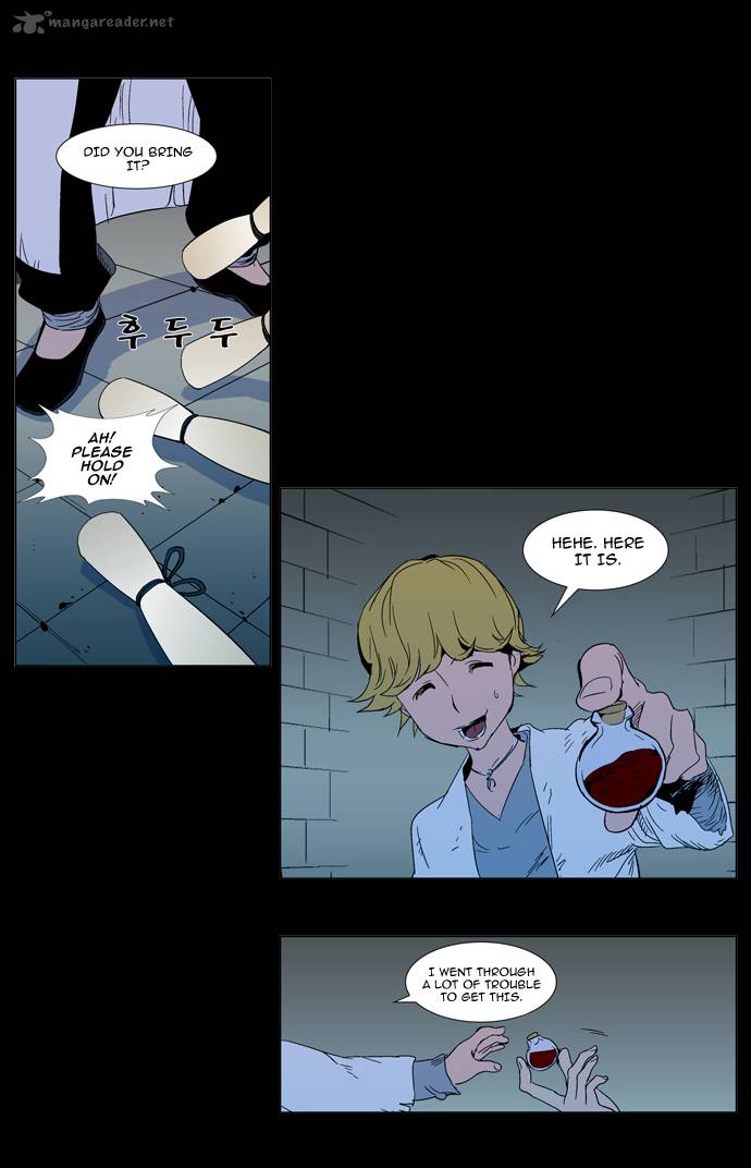 NOBLESSE Chapter 293 - Page 3