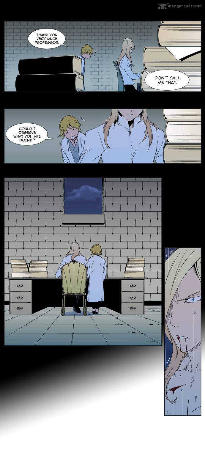 NOBLESSE Chapter 293 - Page 5