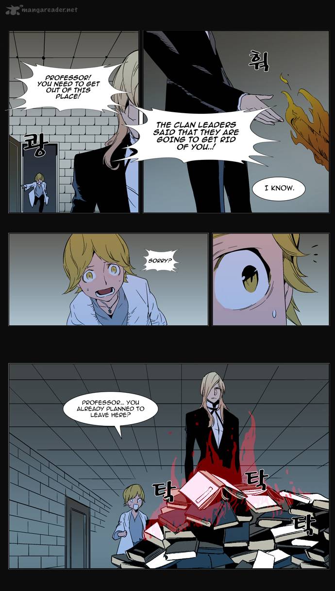 NOBLESSE Chapter 293 - Page 8